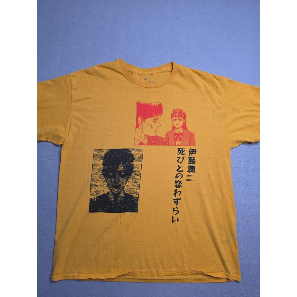 CrunchyRoll Junji Ito Collection T-Shirt Men's‎ XL Yellow Deathbeds Love Graphic